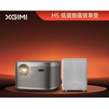 極米（XGIMI） H5 投影儀家用 投影機(jī) 智能家庭影院 墻面顏色自適應(yīng) 無(wú)感校正 實(shí)時(shí)跟隨防射眼 H5+哈曼低音炮
